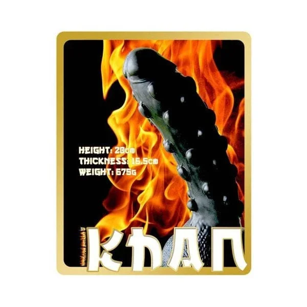 Next Product Image